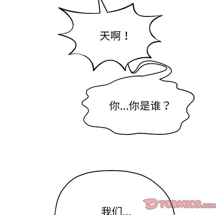 第47话 - 第21.jpg页