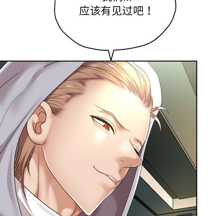 第47话 - 第22.jpg页