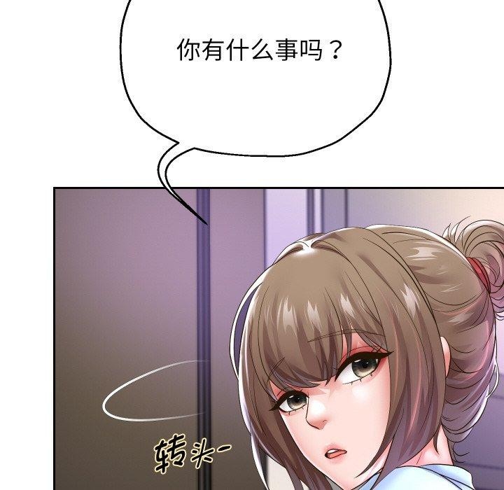 第47话 - 第24.jpg页