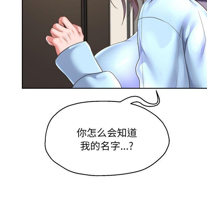 第47话 - 第25.jpg页