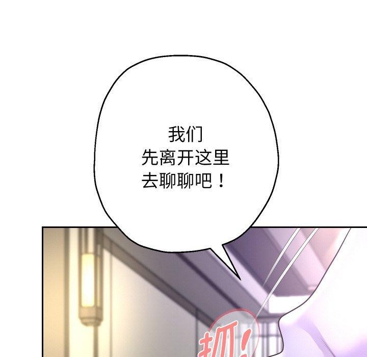 第47话 - 第26.jpg页