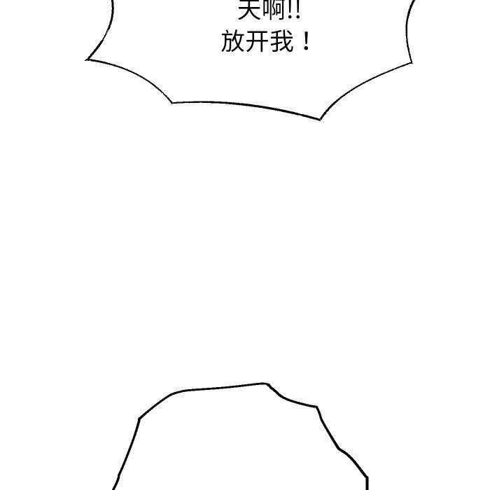 第47话 - 第28.jpg页
