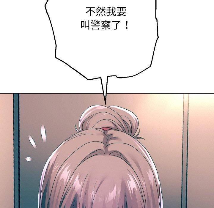 第47话 - 第29.jpg页