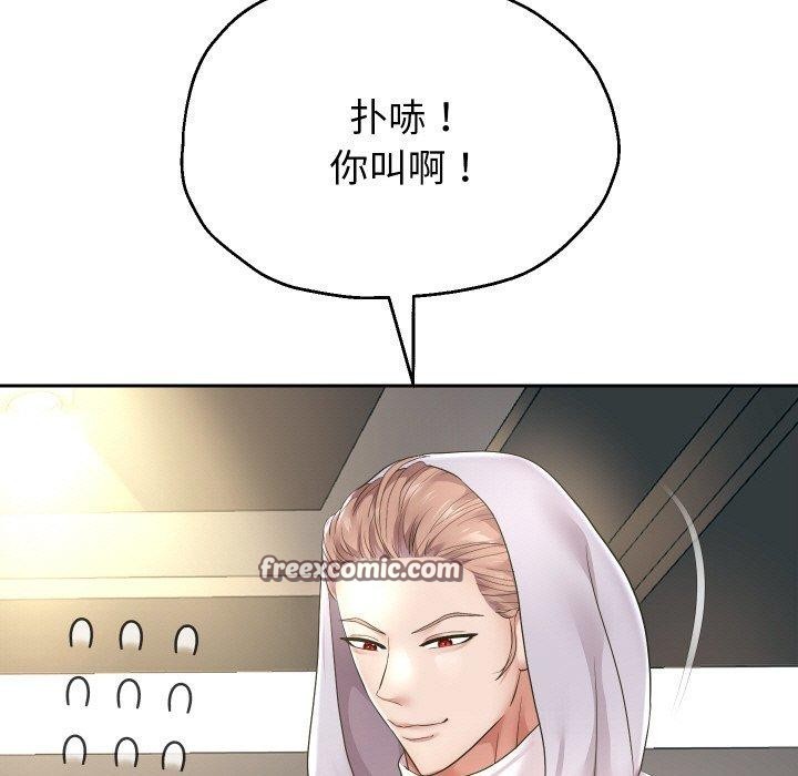 第47话 - 第32.jpg页