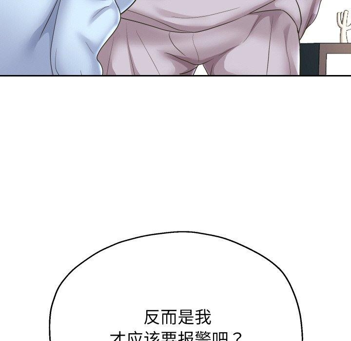 第47话 - 第34.jpg页