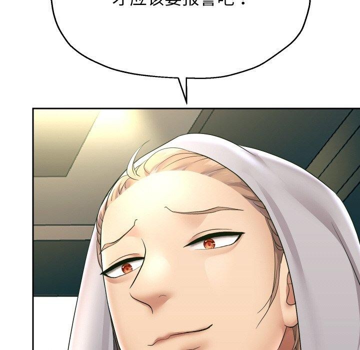 第47话 - 第35.jpg页