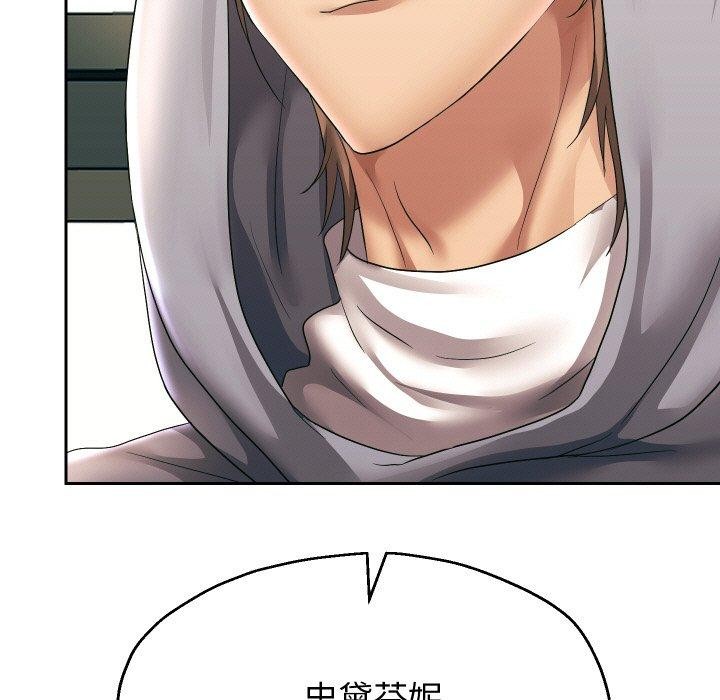 第47话 - 第36.jpg页