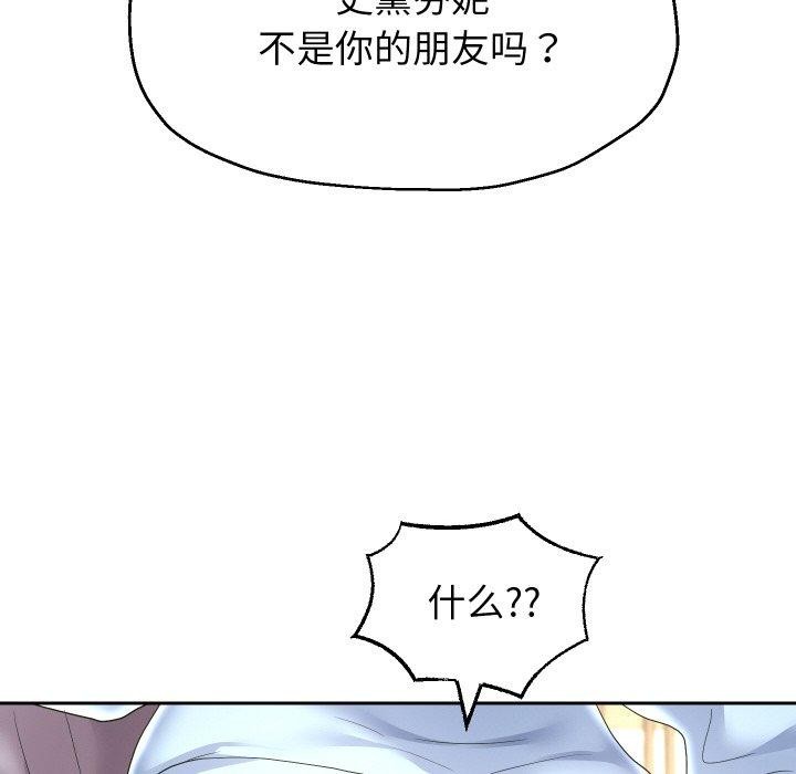 第47话 - 第37.jpg页