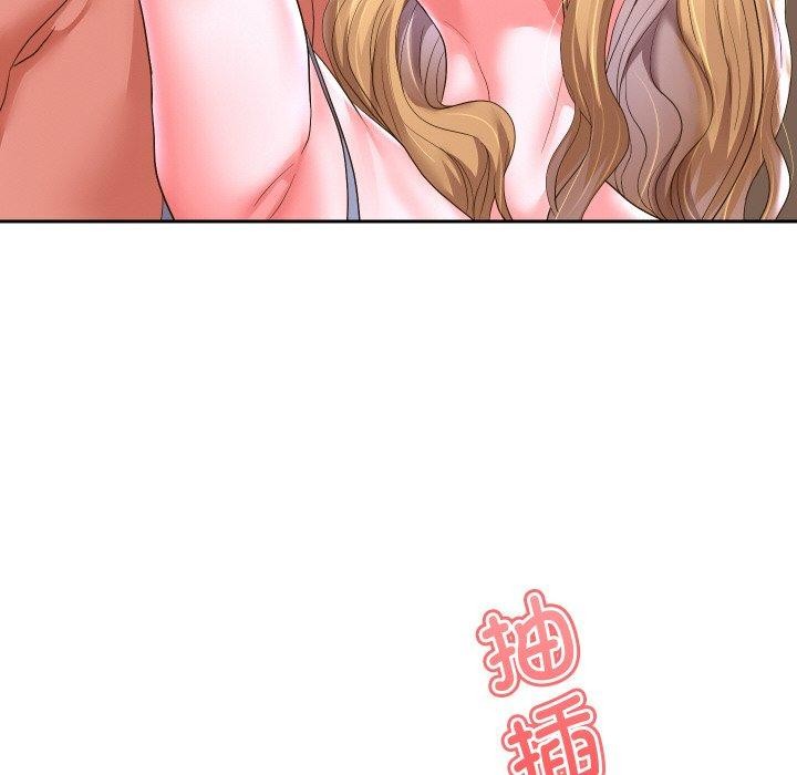 第47话 - 第43.jpg页
