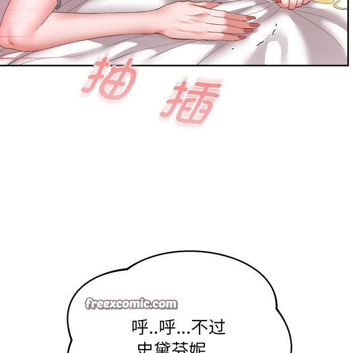 第47话 - 第48.jpg页