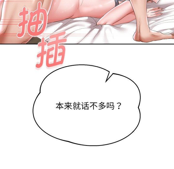 第47话 - 第50.jpg页