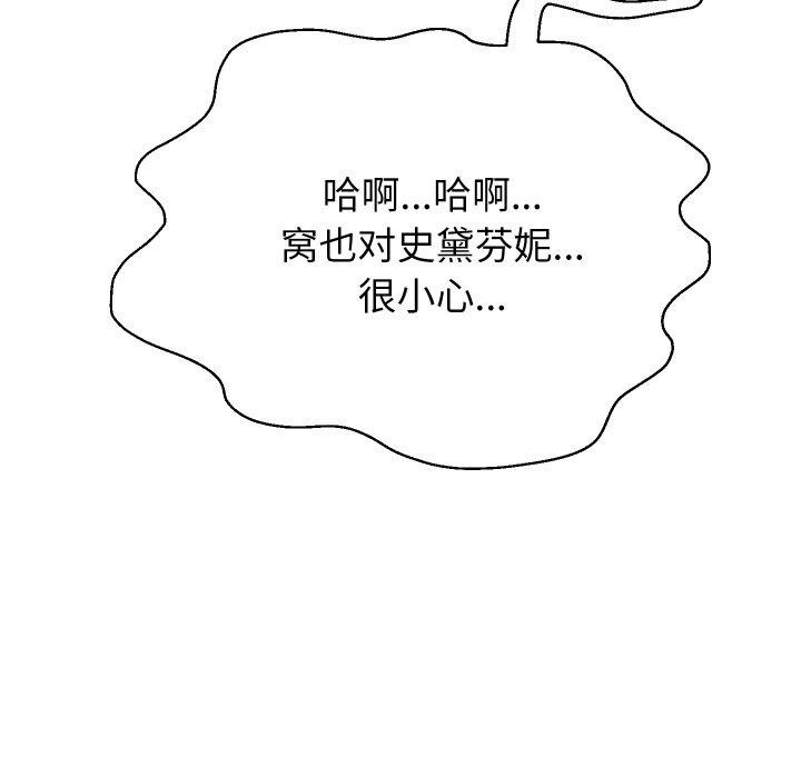 第47话 - 第53.jpg页