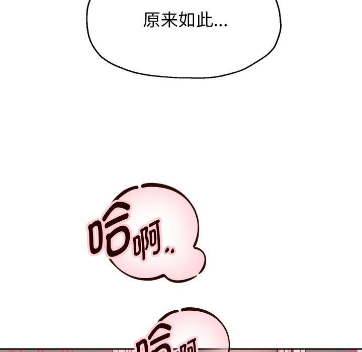 第47话 - 第56.jpg页