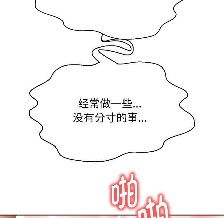 第47话 - 第59.jpg页