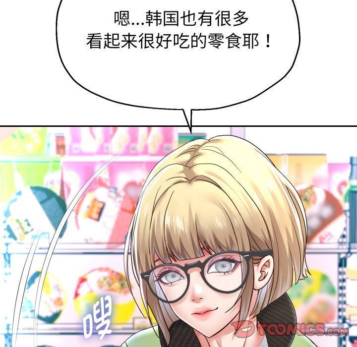 第47话 - 第63.jpg页