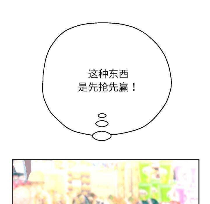 第47话 - 第70.jpg页
