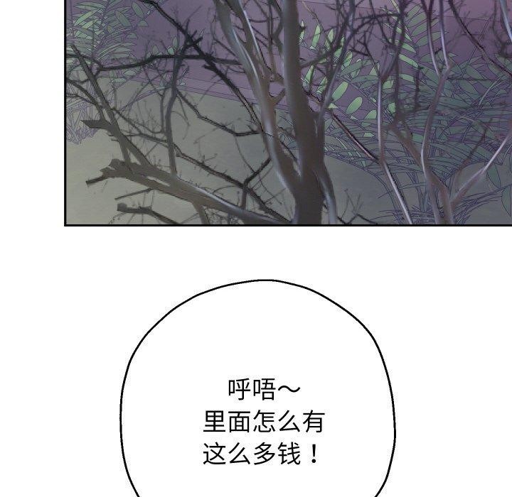 第47话 - 第73.jpg页