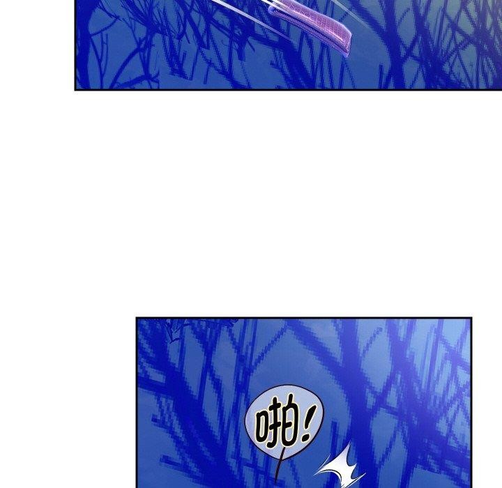 第47话 - 第77.jpg页