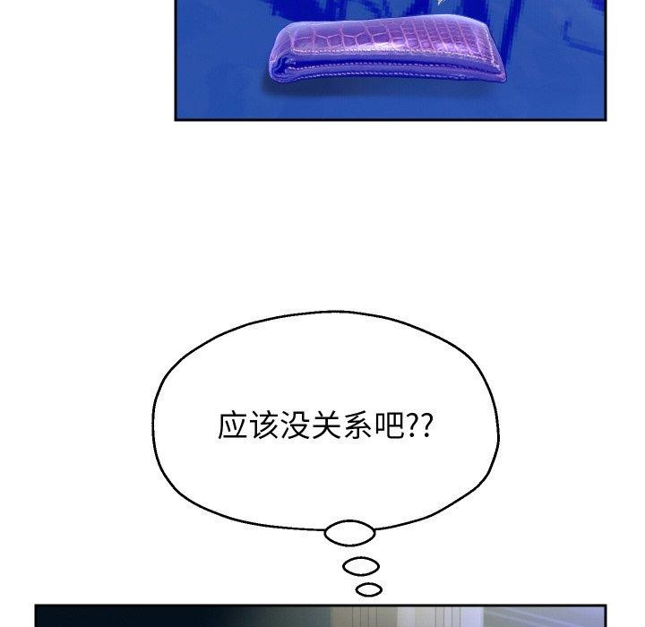 第47话 - 第78.jpg页
