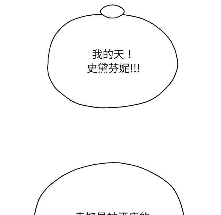 第47话 - 第85.jpg页