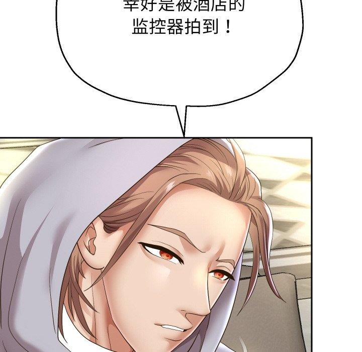 第47话 - 第86.jpg页