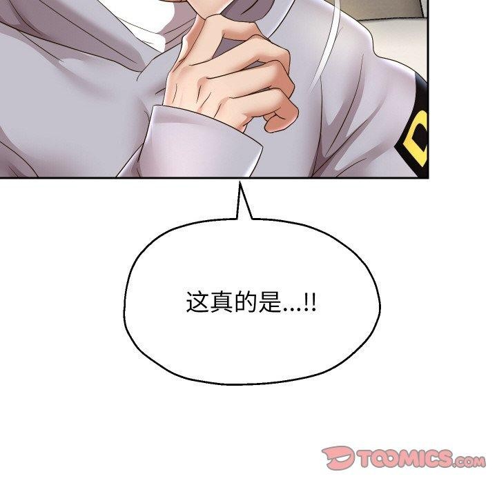 第47话 - 第87.jpg页