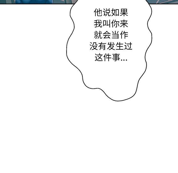 第47话 - 第90.jpg页