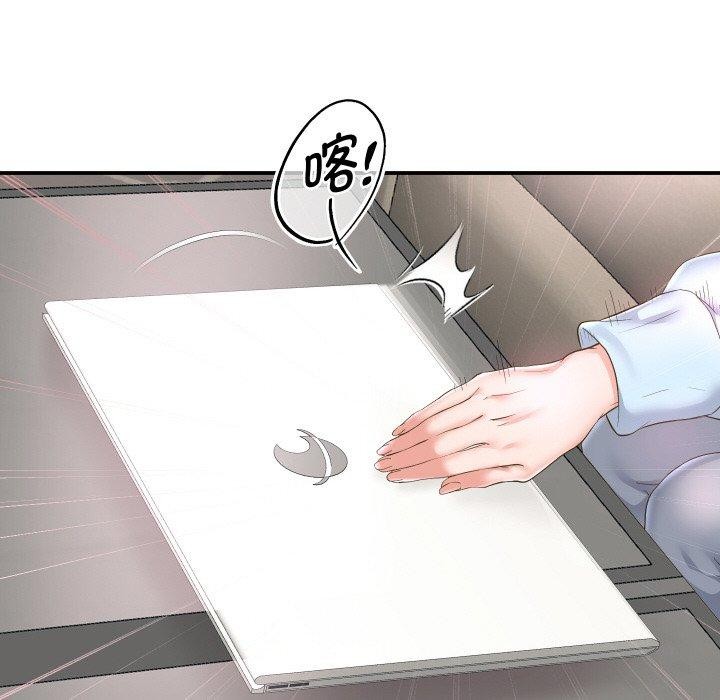 第47话 - 第91.jpg页