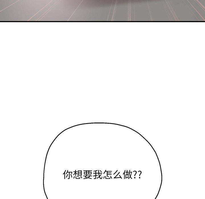 第47话 - 第92.jpg页