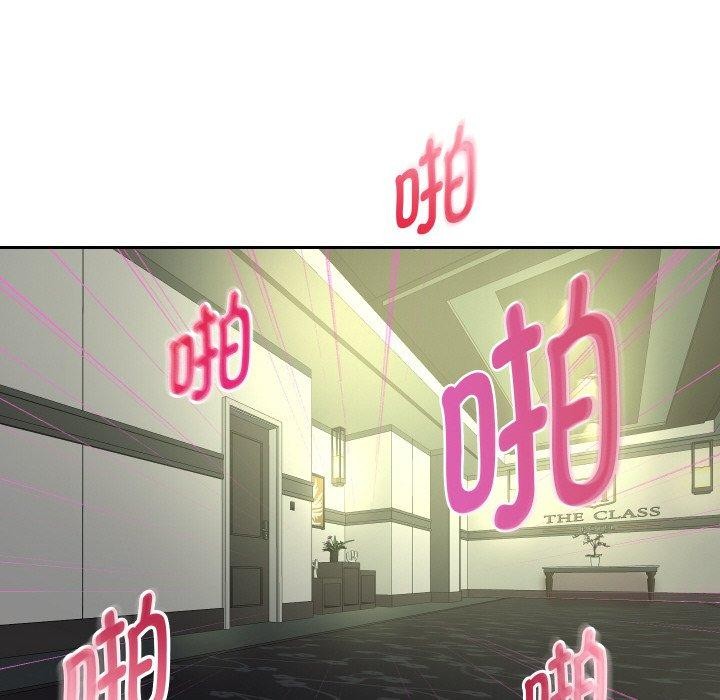 第47话 - 第98.jpg页