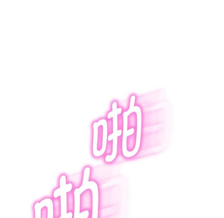 第47话 - 第106.jpg页