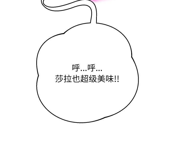 第47话 - 第108.jpg页