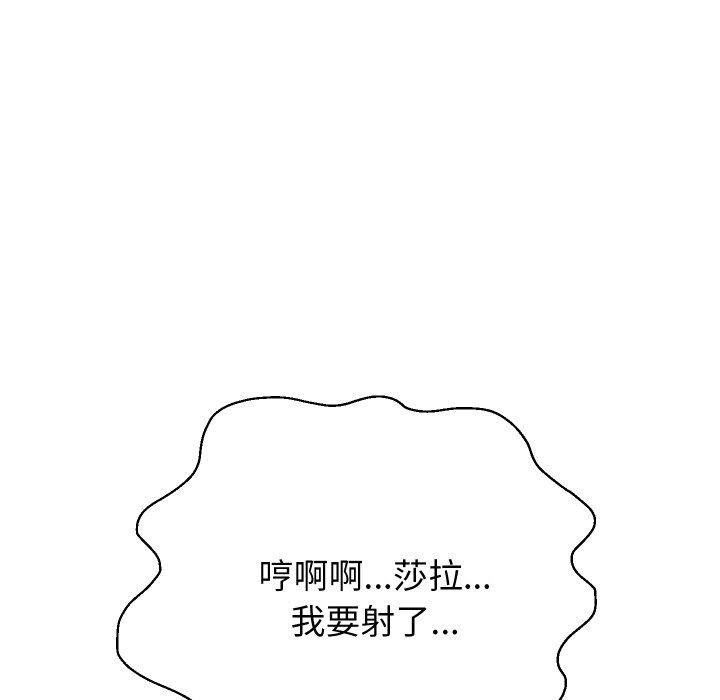 第47话 - 第113.jpg页