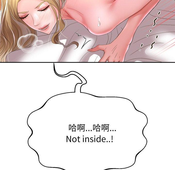 第47话 - 第115.jpg页