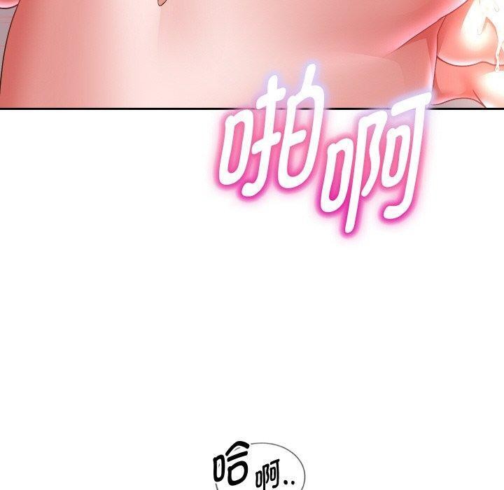 第47话 - 第120.jpg页