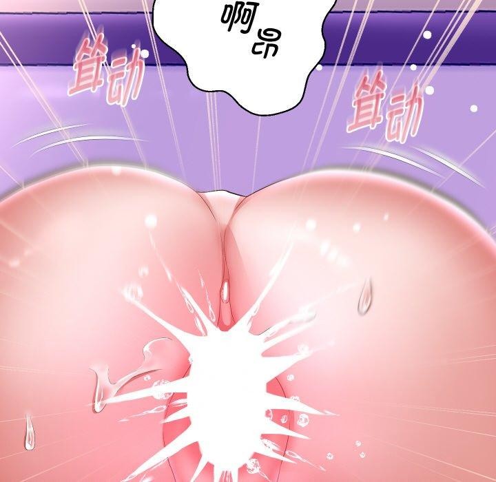 第47话 - 第126.jpg页