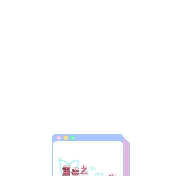 第47话 - 第138.jpg页