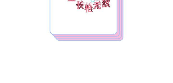 第47话 - 第139.jpg页