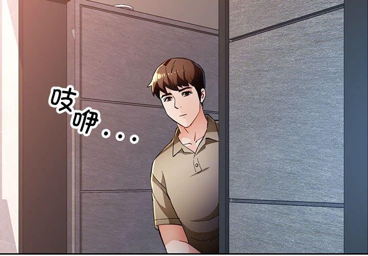 第45话 - 第4.jpg页