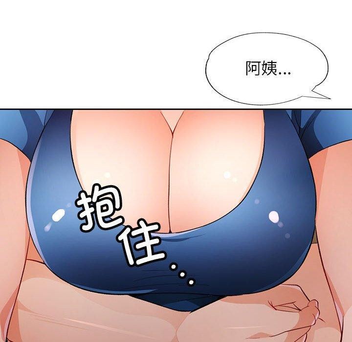 第45话 - 第10.jpg页