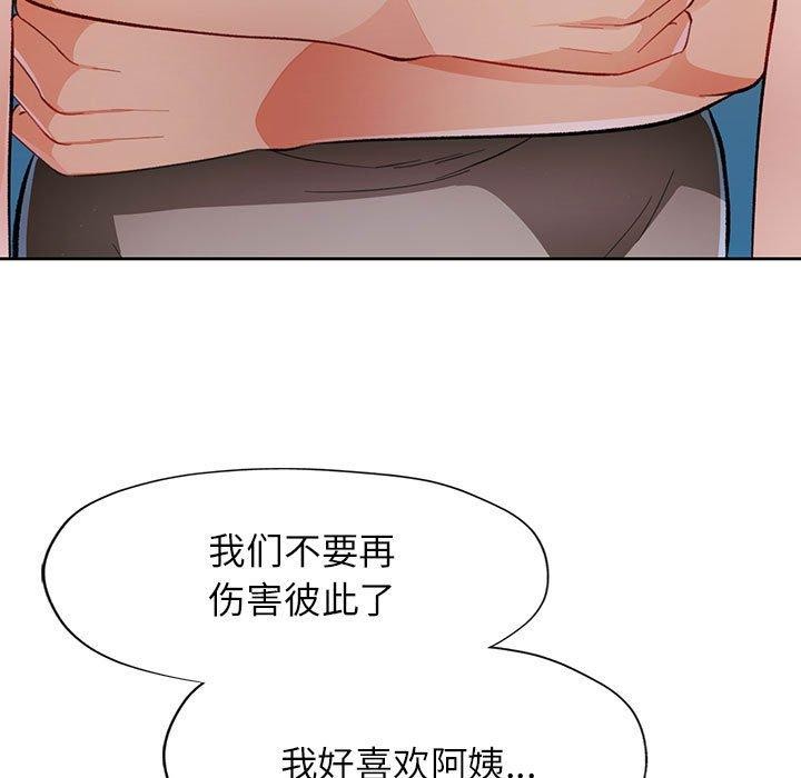 第45话 - 第11.jpg页