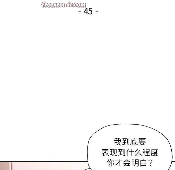 第45话 - 第16.jpg页