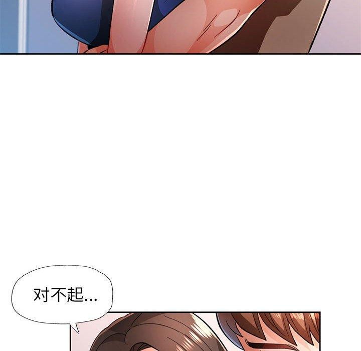 第45话 - 第18.jpg页