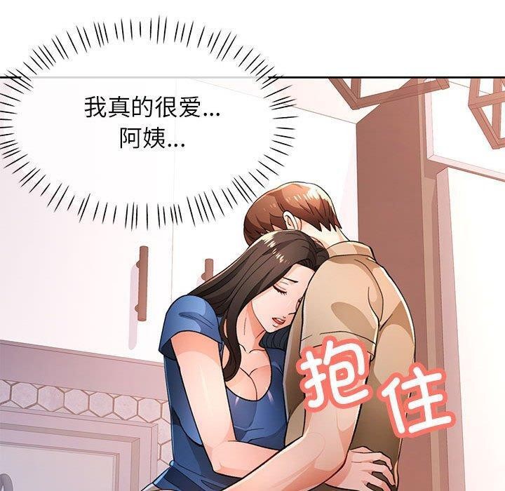 第45话 - 第20.jpg页