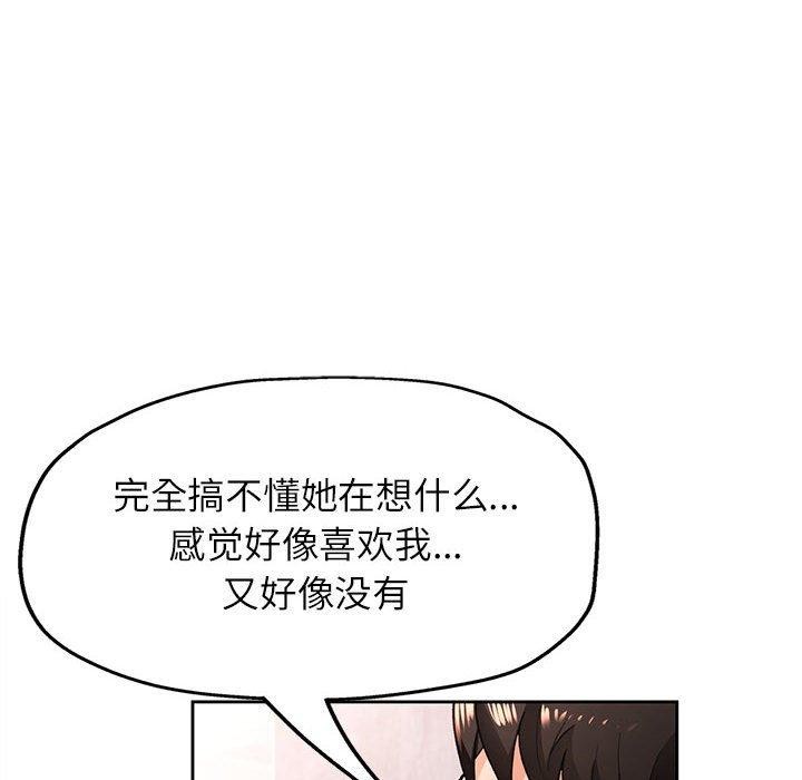 第45话 - 第25.jpg页