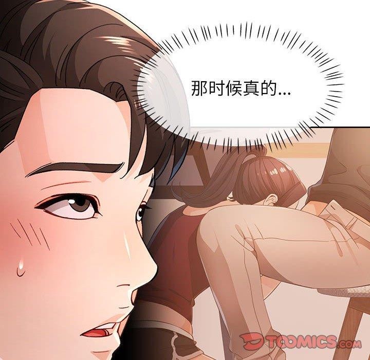 第45话 - 第27.jpg页