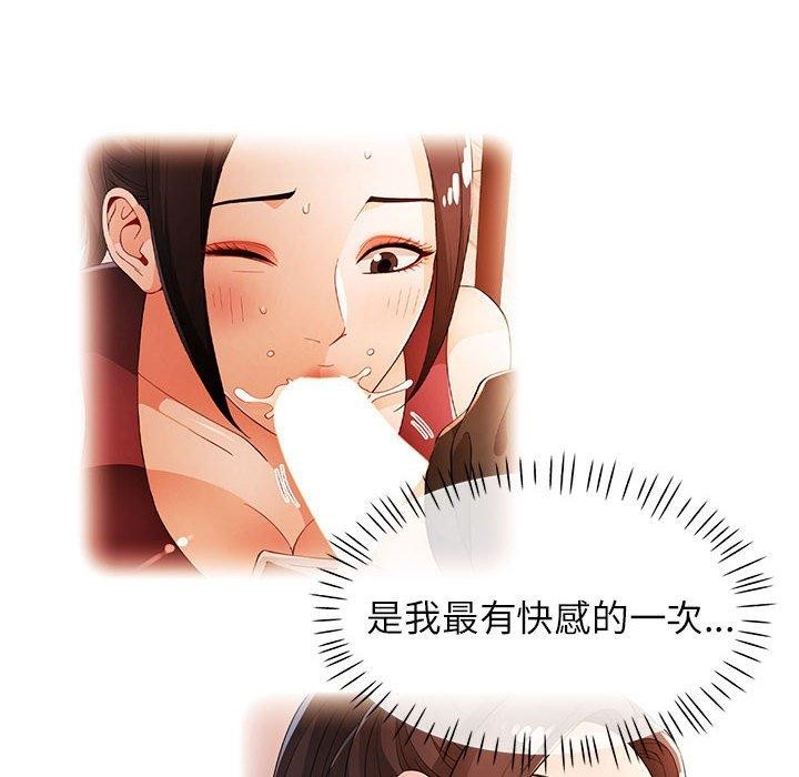 第45话 - 第29.jpg页