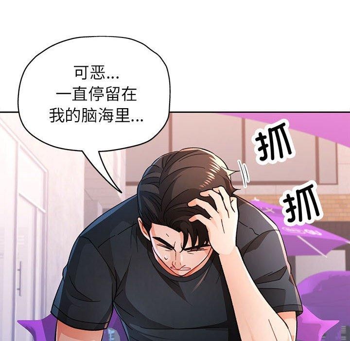 第45话 - 第31.jpg页