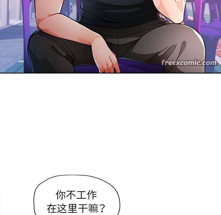 第45话 - 第32.jpg页