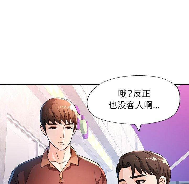 第45话 - 第34.jpg页